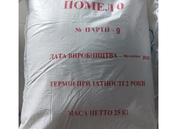 Пищевая соль в мешках по 25 кг - фото № 1