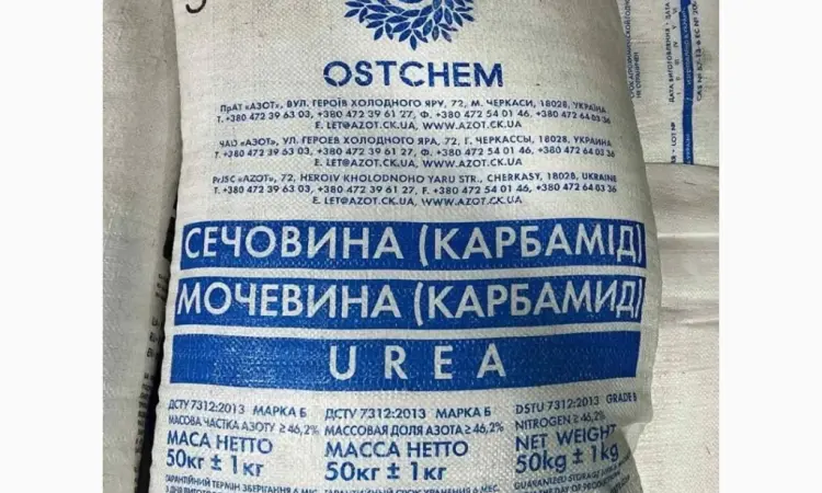 Азотное удобрение Карбамид (мочевина) 50 кг (мешок) - фото № 1