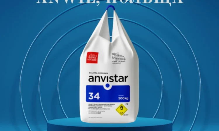 Амміачна селітра від виробника Anwil - фото № 1