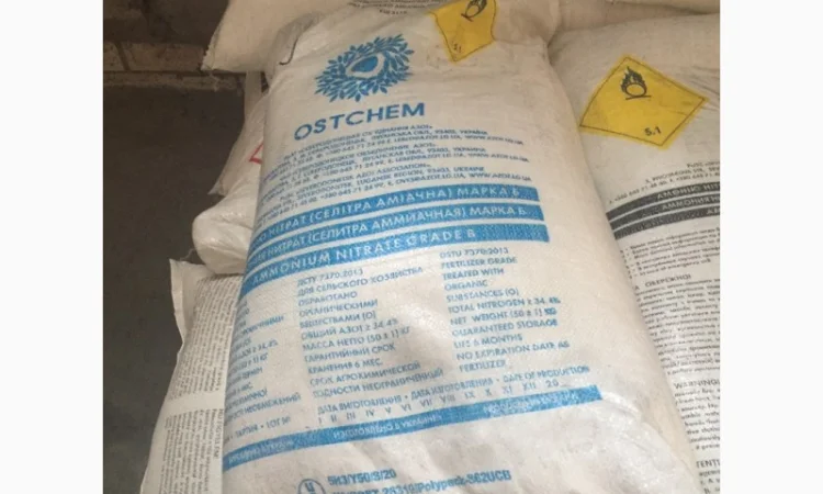 Аммиачная селитра в мешках по 50 кг - фото № 1
