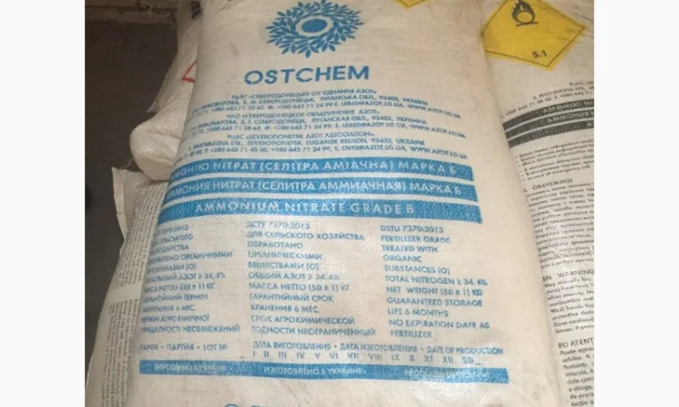 Аммиачная селитра в мешках по 50 кг - фото № 4