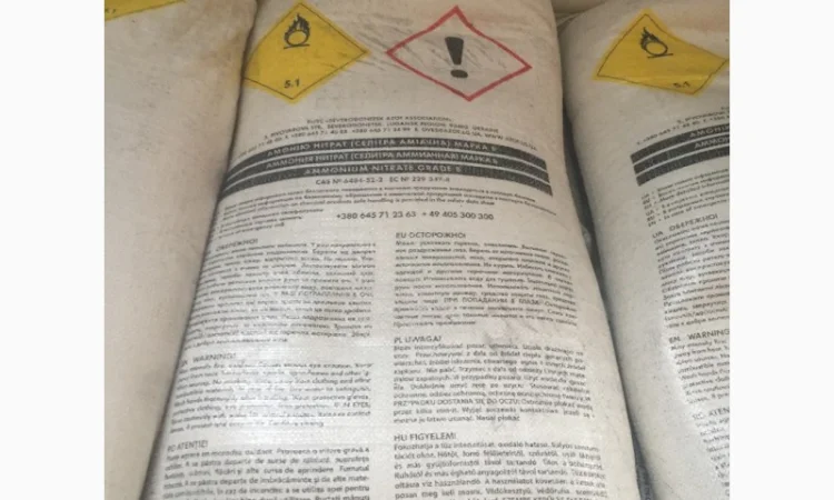 Аммиачная селитра в мешках по 50 кг - фото № 6