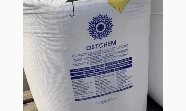 Амиачная селитра 50 кг в мешке - фото № 1