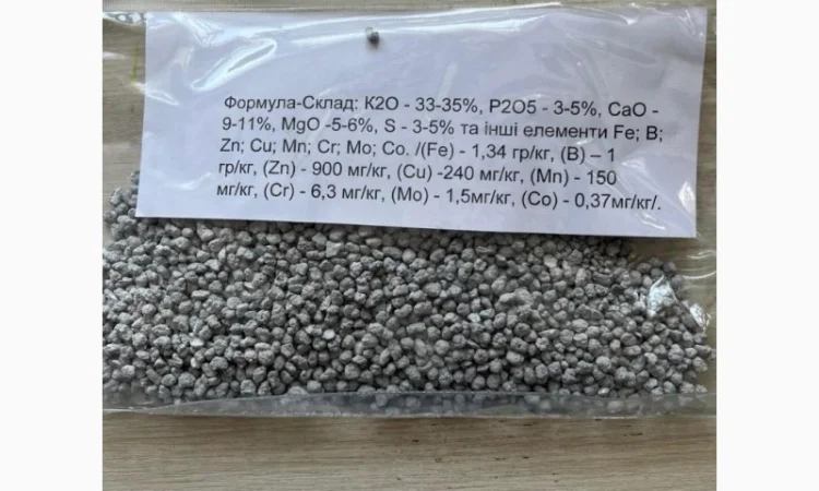 Калійне мінеральне добриво - фото № 1