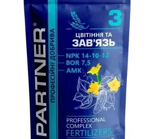 Набір мінеральних добрив COMPLETE 5 шт по 250г. (1 - фото № 4