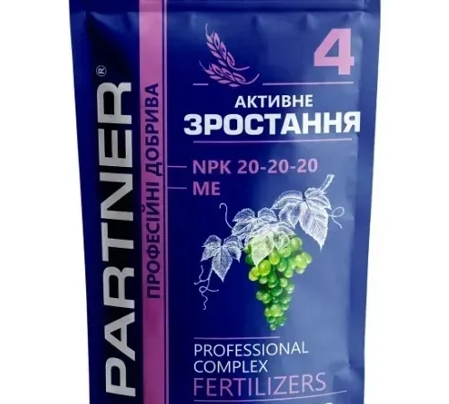 Набір мінеральних добрив COMPLETE 5 шт по 250г. (1 - фото № 5