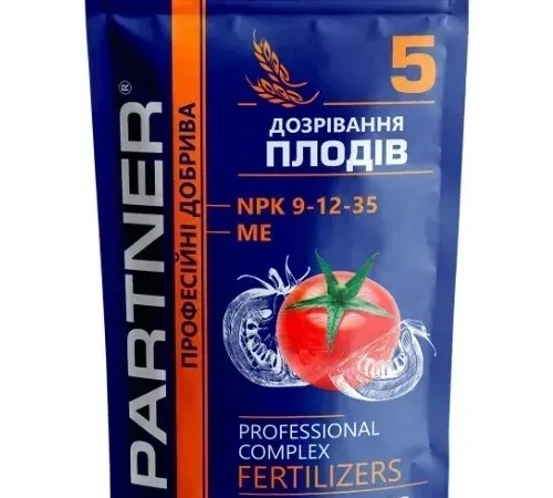 Набір мінеральних добрив COMPLETE 5 шт по 250г. (1 - фото № 6