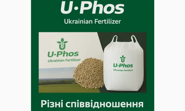 Минеральные удобрения - фото № 1