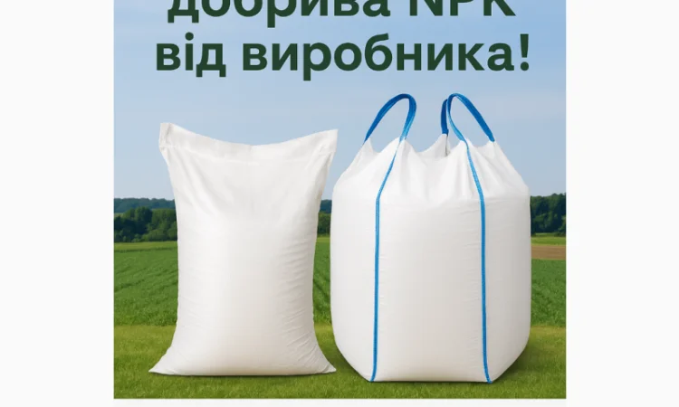 Вапняковий меліорант - фото № 3