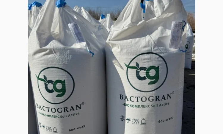 Добриво NPK - фото № 1