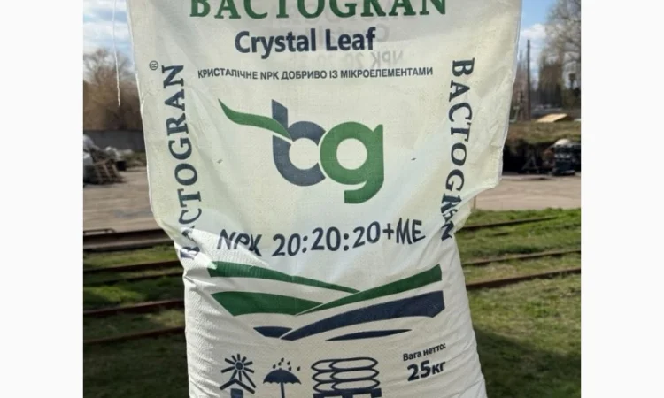 Добриво NPK - фото № 5