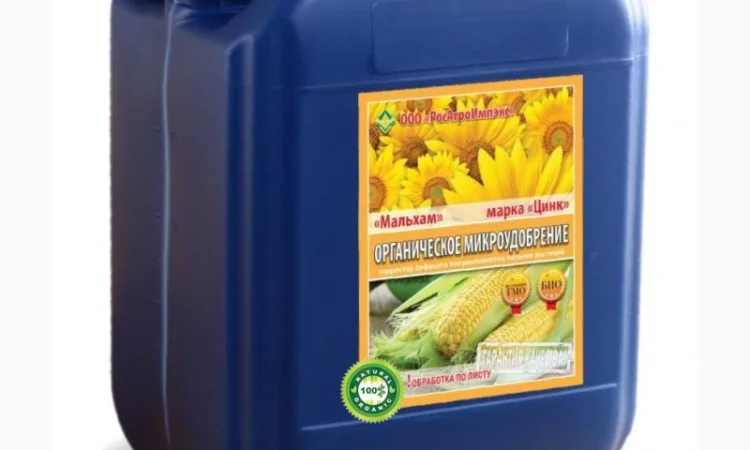 Микроудобрение КДМПР «Мальхам» марки Цинк - фото № 1