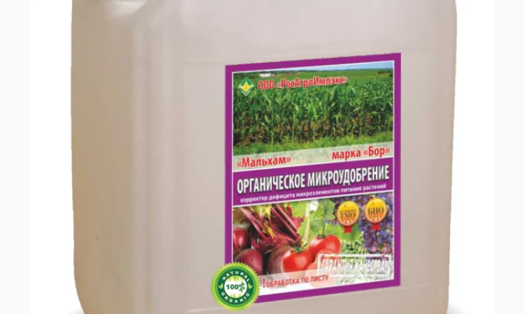 Микроудобрение КДМПР «Мальхам» марки Бор - фото № 1