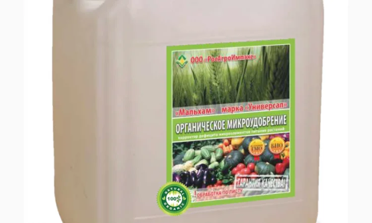 Микроудобрение КДМПР «Мальхам» марки Универсал - фото № 1