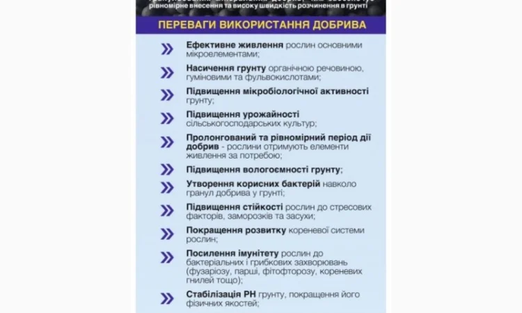 Курячий компост Гранульований - фото № 5