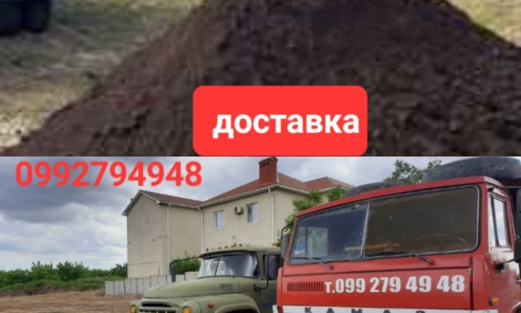 Компост грибний - фото № 2