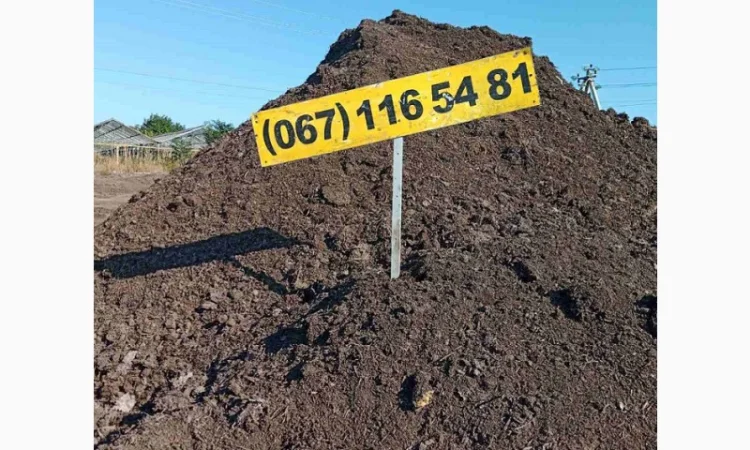 Продам перегній - фото № 1