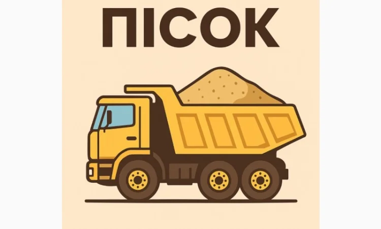 Чорнозем 100% якість. Рослинний ґрунт та торфосуміш - фото № 1