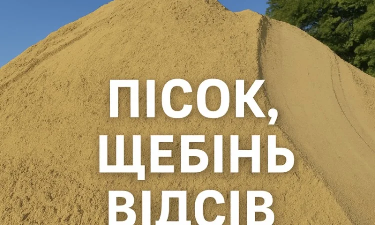 Чорнозем 100% якість. Рослинний ґрунт та торфосуміш - фото № 3