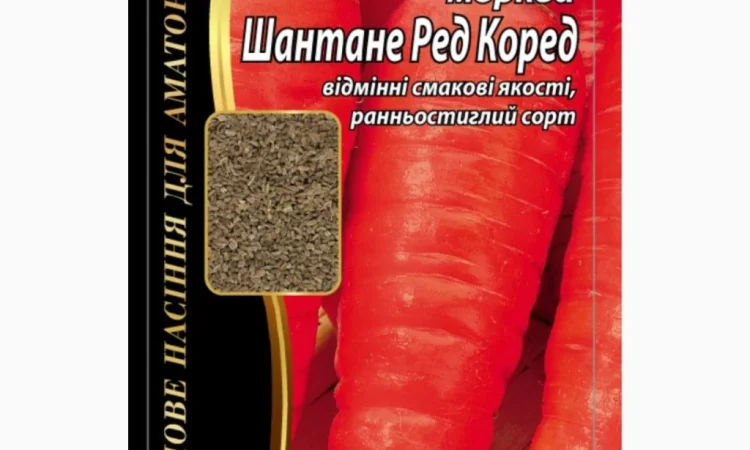 Морква "Шантане Ред Коред" Агромаксі - фото № 1
