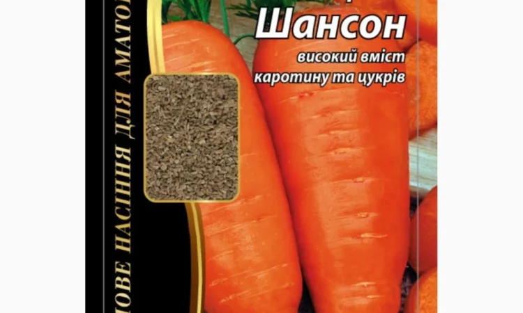 Морква "Шансон" (тип "Шантане") Агромаксі - фото № 1