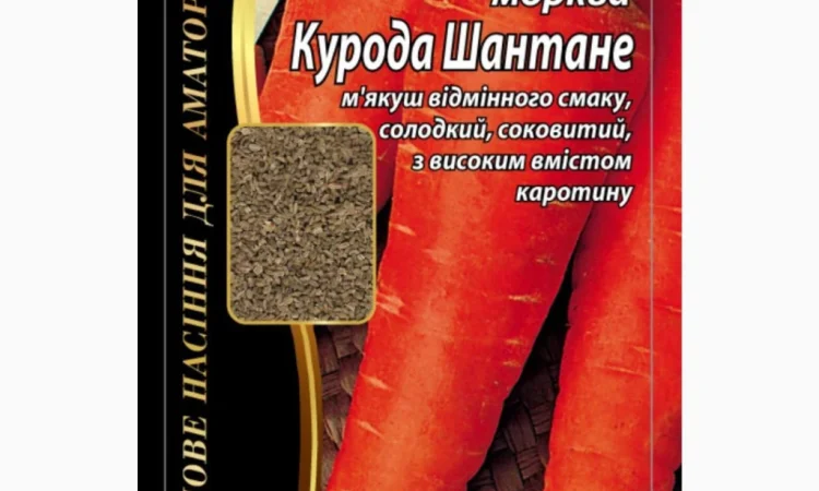 Морква "Курода Шантане" Агромаксі - фото № 1