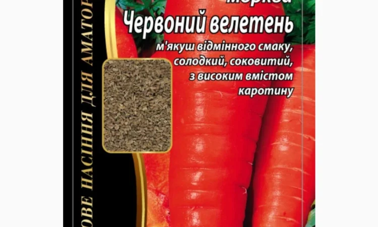 Морковь "Красный великан" для вашего огорода - фото № 1