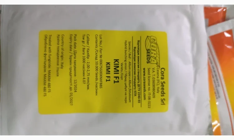 Продам насіння овочів - фото № 10