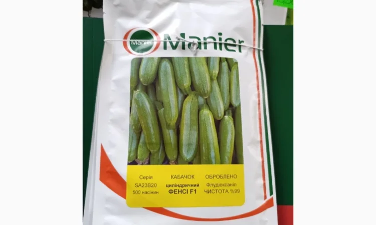 Продам насіння овочів - фото № 11