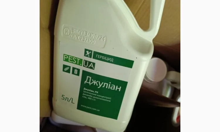 Джуліан - післясходовий селективний гербіцид системної дії для знищення бур'янів - фото № 1