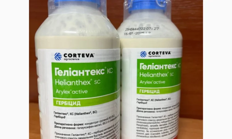 Геліантекс гербіцид для соняшника (Системний гербіцид) - фото № 1