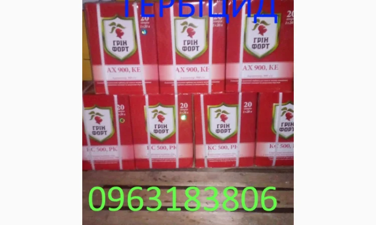 Куплю по хорошим ценам гербициды - фото № 1