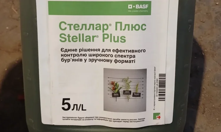 Продам гербицид Стелар 5л - фото № 2