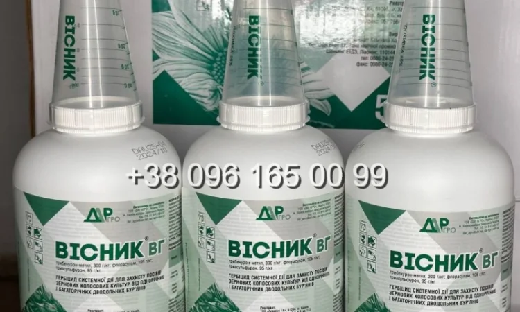 Гербіцид на пшеницю Вісник - фото № 1