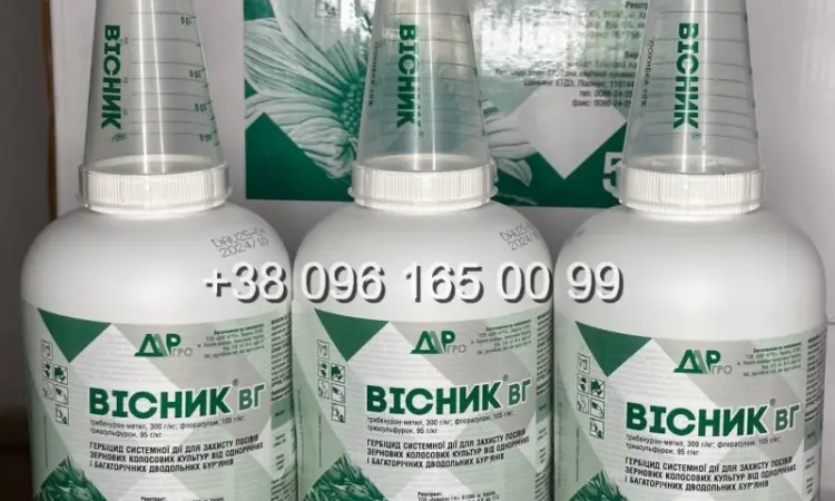 Гербицид на пшеницу Вестник - фото № 1