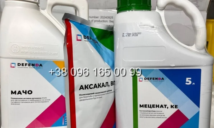 Гербіцид на пшеницю Аксакал (флорасулам - фото № 1