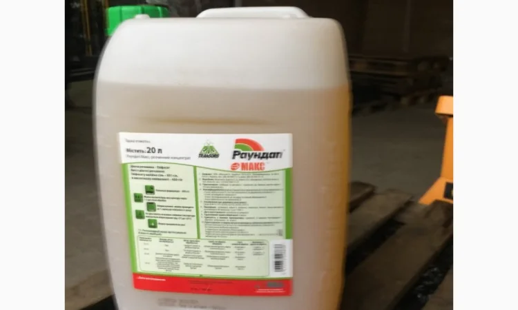 Гербицид Раундап МАКС - фото № 1