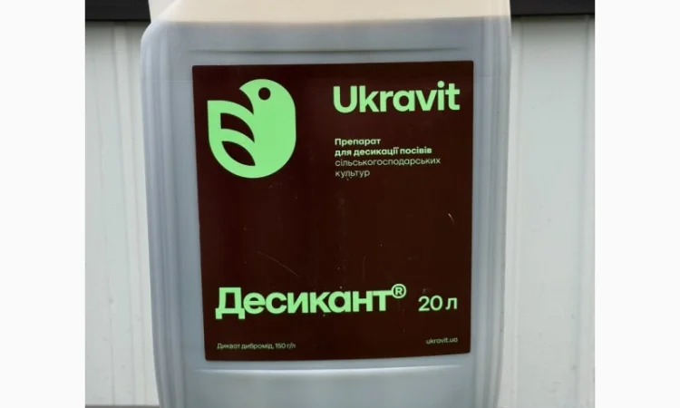 Десикант Укравіт 20л дикват 150г/л - фото № 1