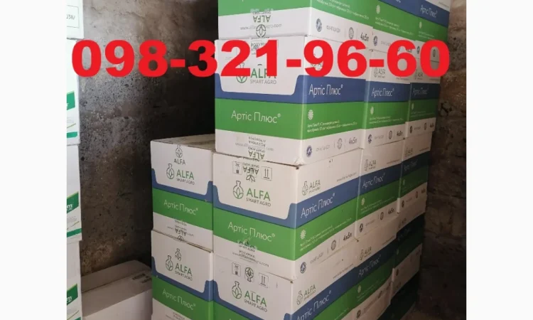 Куплю залишки агрохімії за готівку - фото № 1