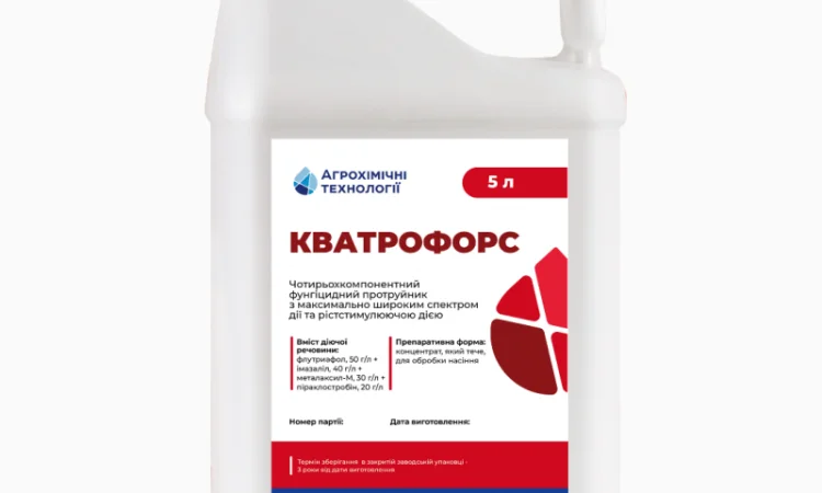 Компанія “Агро-Сенс” пропонує протруйники для пшениці та ячменю - фото № 1
