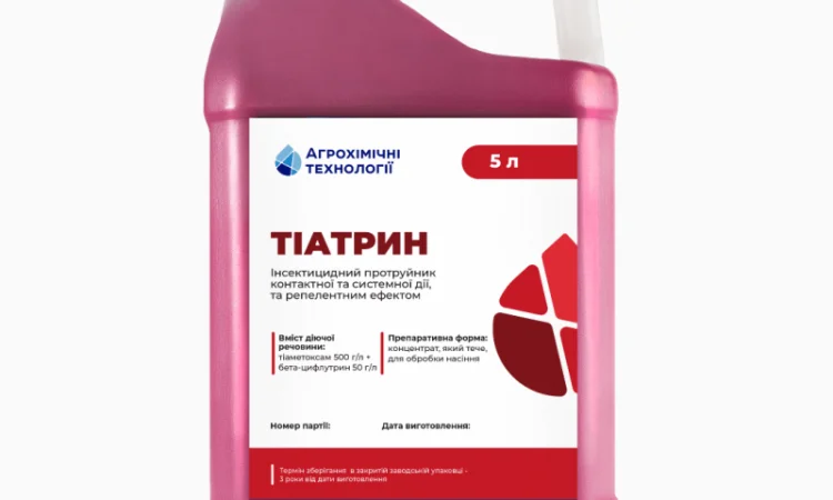 Компанія “Агро-Сенс” пропонує протруйники для пшениці та ячменю - фото № 2