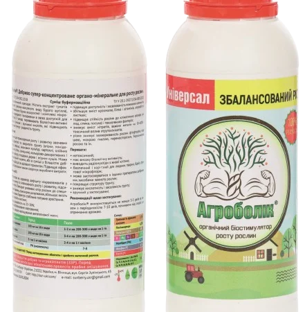 Комплексне органо-мінеральне добриво Агроболік "Універсальне" - фото № 1