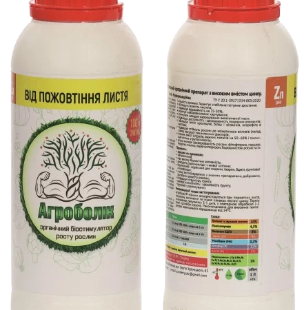 Комплексне органо-мінеральне добриво Агроболік "Цинк" - фото № 1