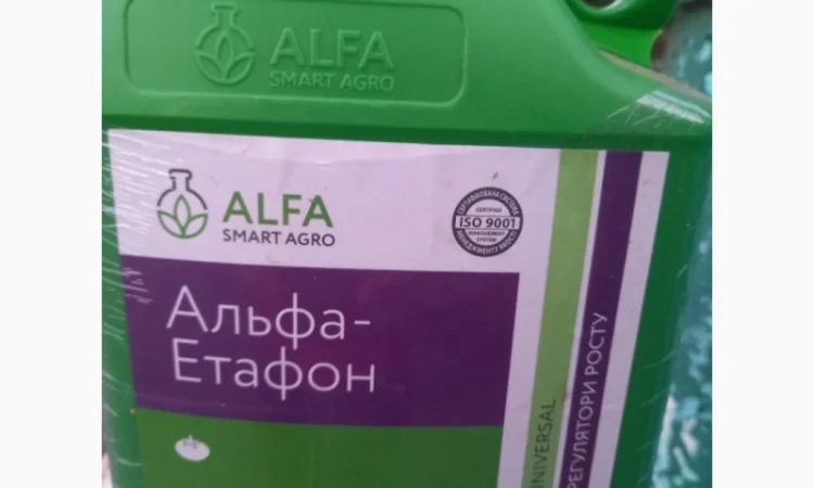 Продается регулятор роста Альфа-Етафон - фото № 1