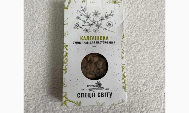 Калганівка - фото № 1