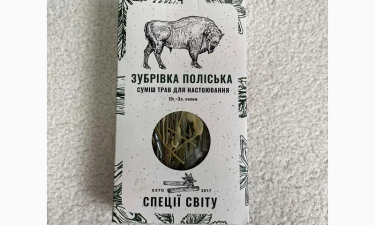 Зубрівка поліська – продаж лекарственных растений - фото № 1
