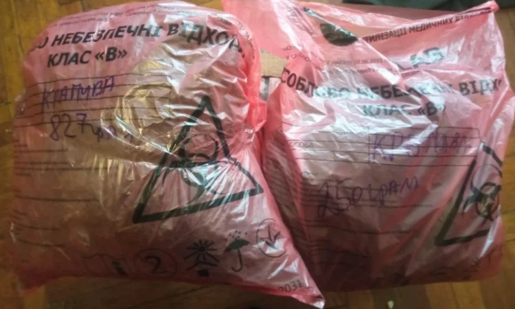 Лікарскі Рослини - фото № 16