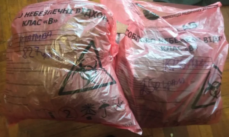 Лікарскі Рослини - фото № 19