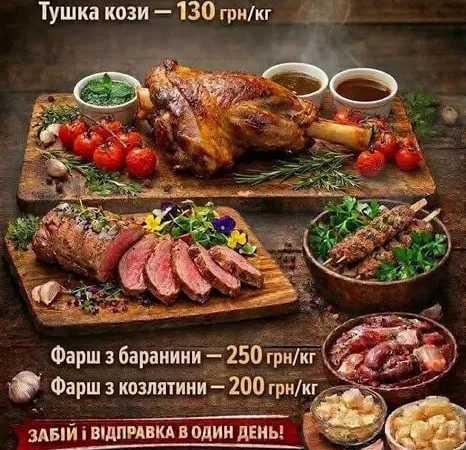 Свежая ягнятина и баранина – продажа мяса и фарша - фото № 1