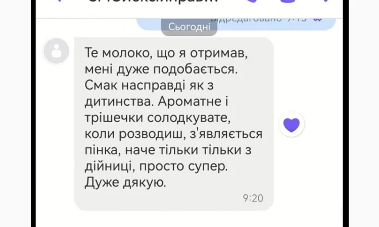Натуральне сухе молоко для різних застосувань - фото № 2